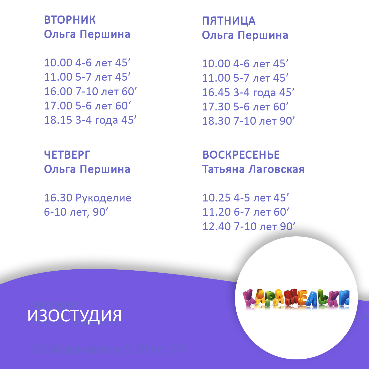 dfas