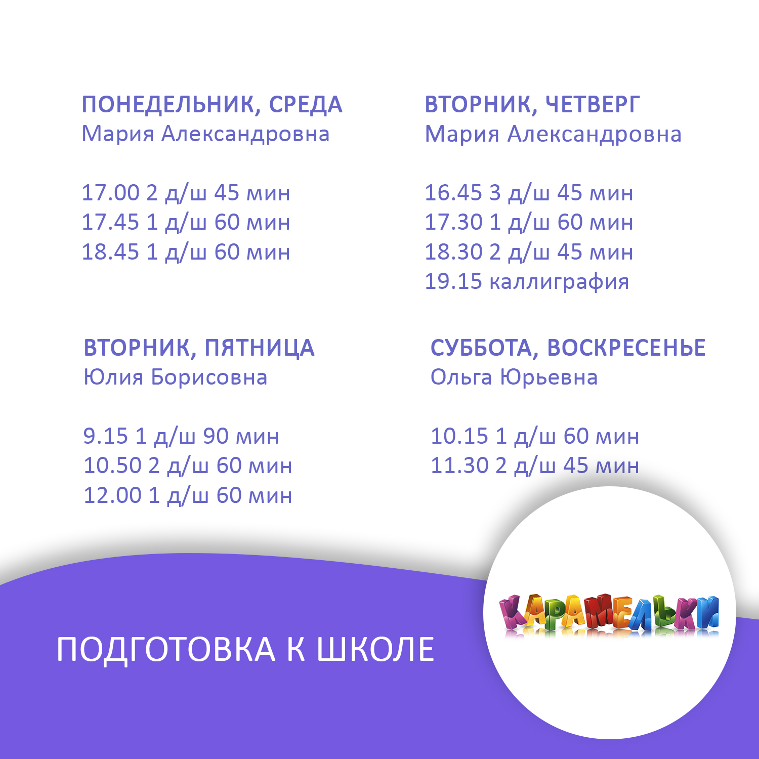 авы