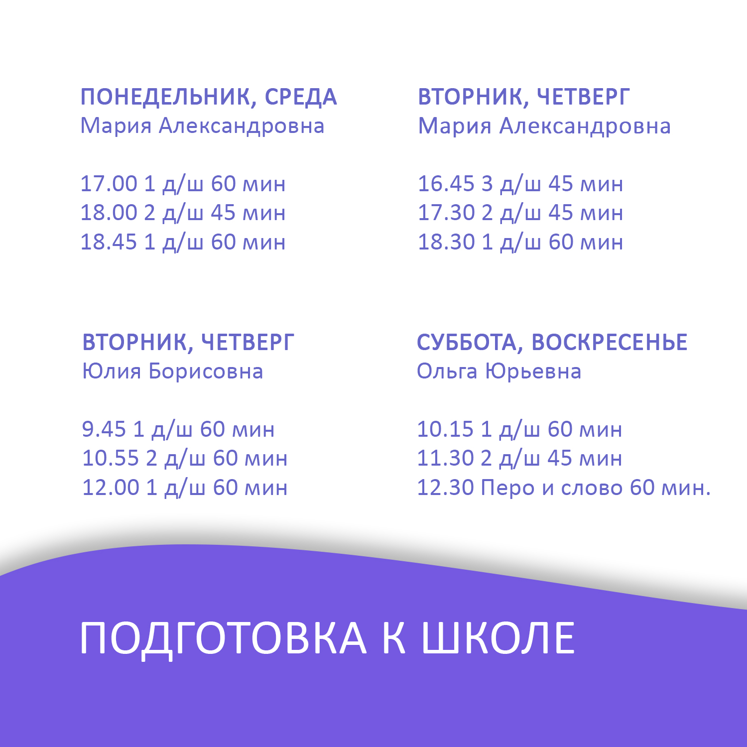 ыа