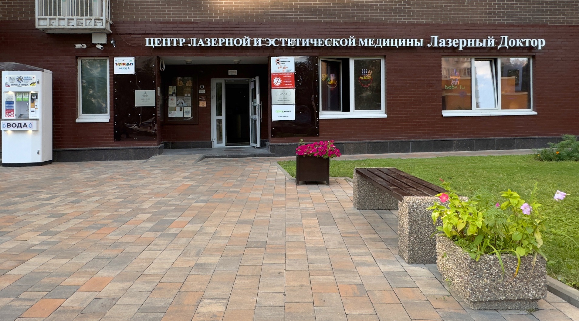 фыв