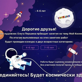 Центры развития ребенка на братиславской Центры развития ребенка на братиславской thumbnail