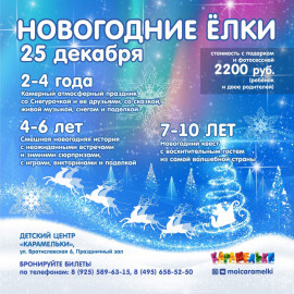 Карамельки Новые Серии 2022 Года
